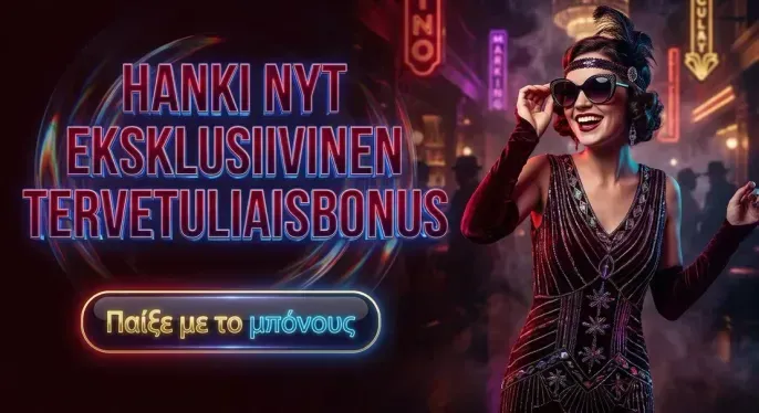 Stoixima Casino